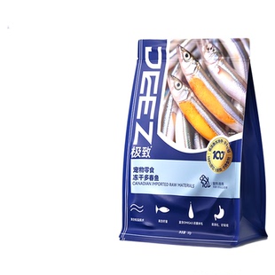 【JEEZ极致】冰岛进口满籽多春鱼冻干猫咪零食鱼油发腮洁齿狗通用