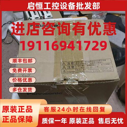 议价松下   MCDLN35SE   驱动器  全新正品   需要议价