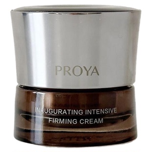 珀莱雅能量面霜淡斑抗皱提亮肤色去黄紧致修复熬夜肌淡化细纹正品