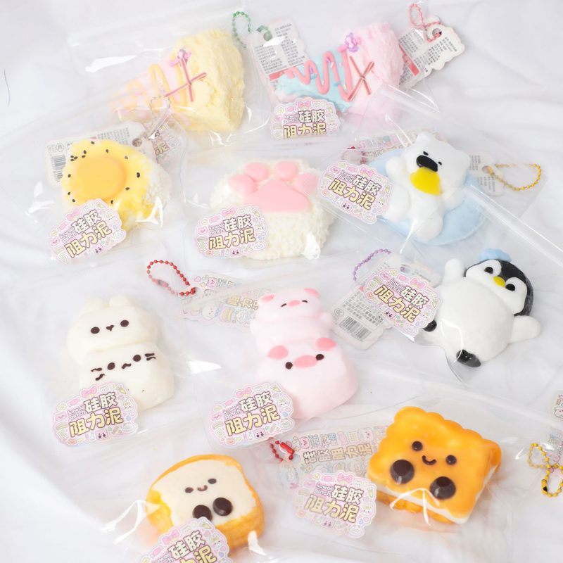 小红书热销贵族硅胶解压捏捏捏玩具儿童玩具神器减压流体发泄泥捏