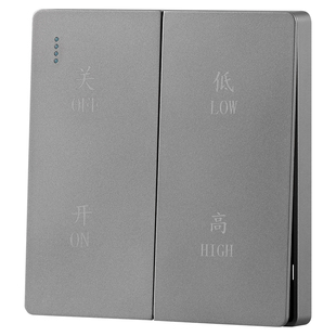 新风系统开关面板2开排风机换气扇管道风机控制面板高低双速开关