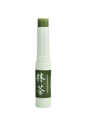 (全新升级)抹茶唇膏 唇色淡唇纹天然食品级健康男女修复嘴唇2.45g