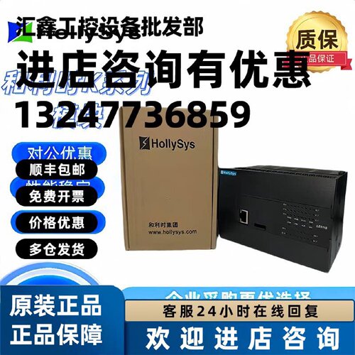 议价和利时模块 LE5119/ LE5211/ LE5223 /LE5311/ LE5107L /LE51