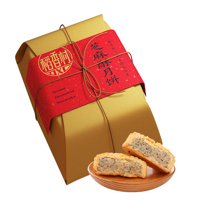 稻香村月饼传统花生酥芝麻酥中式月饼中秋节送礼送长辈团购优选