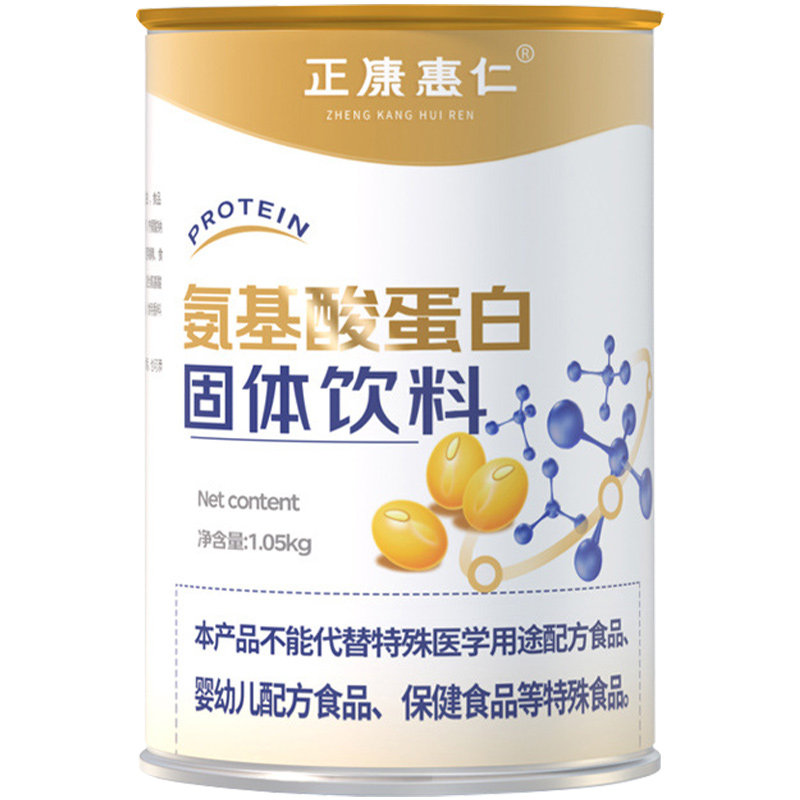 氨基酸蛋白粉1050g营养丰富