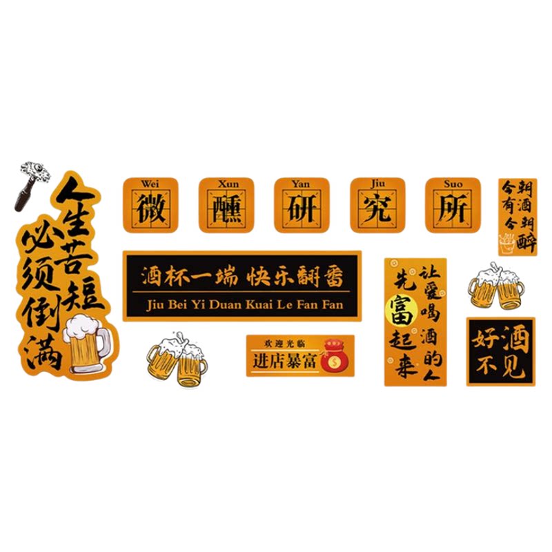 网红打卡民谣清吧小酒馆装饰氛围布置工业烧烤店墙面餐饮壁画2026