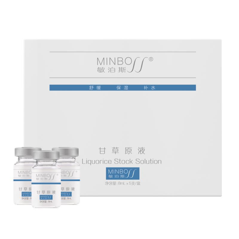 敏泊斯甘草原液修护泛红角质层薄