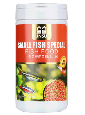 小颗粒小型鱼幼鱼热带鱼饲料森森