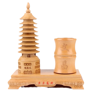步步高升九层桃木文昌塔工艺品笔筒摆件办公室桌面书房书桌摆件