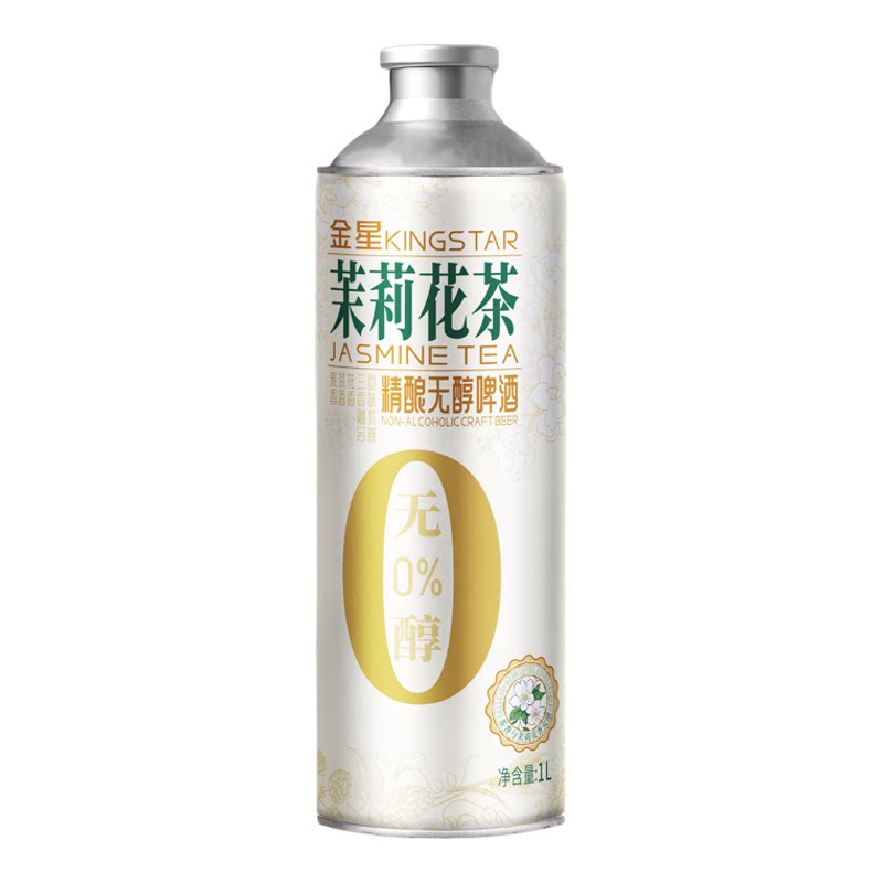 金星啤酒小黄姜中式精酿