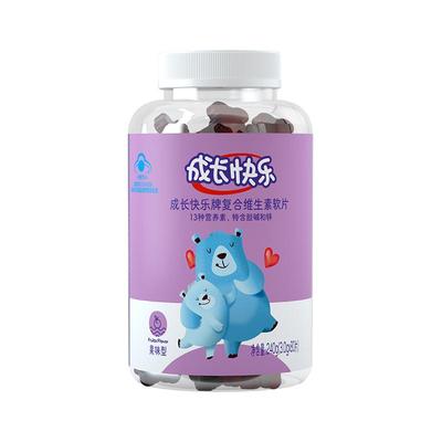 养生堂成长快乐复合维生素补锌