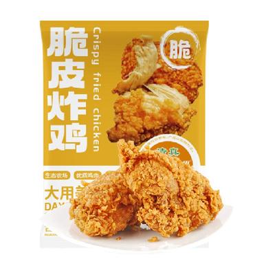 大用空气炸锅半成品食材炸鸡