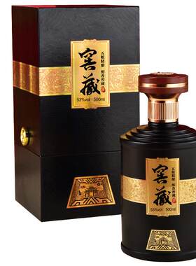 白酒瓶空酒瓶酒壶结婚酒盒礼盒