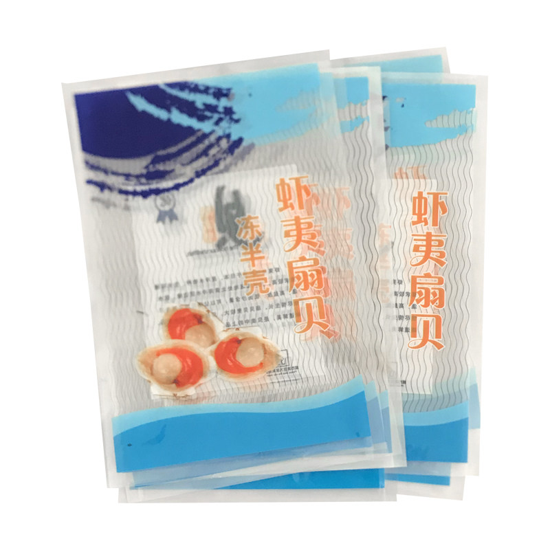 扇贝包装袋23*34 虾夷扇贝冻半壳包装袋子 海鲜包装袋 可定制印刷