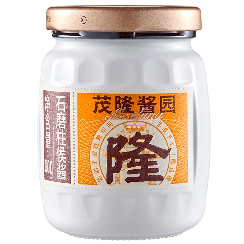 【一饭封神同款】茂隆酱园 石磨酱类调料