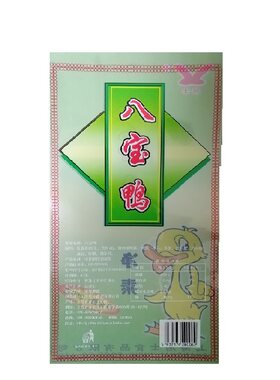 八宝素鸭豆皮上海特产杭州熟食斋
