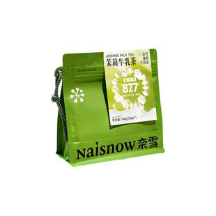 奈雪的茶 速溶牛乳茶港式奶茶茉莉兰香白露轻乳茶20g*7包