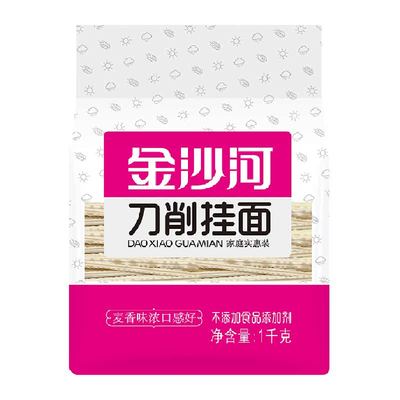 金沙河刀削挂面花边设计