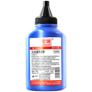 适用兄弟MFC7340碳粉HL2140 FAX2890 1608 7010 7450 DCP7030联想M2051打印机1840 1851 m7256whf LJ2206墨粉