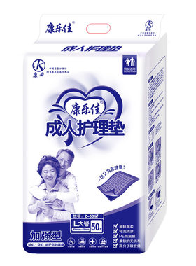 康乐佳用品隔尿成人护理垫