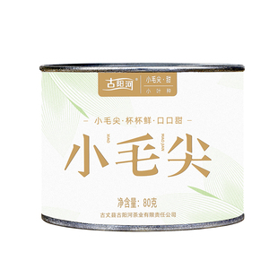 古丈毛尖2025年新茶古阳河创新花香小毛尖明前嫩芽礼盒装绿茶茶叶