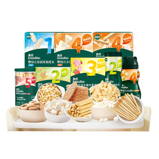 英氏婴幼儿泡芙小馒头溶溶豆炭烧棒高钙饼干儿童零食大礼包8件套