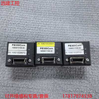 议价远建 BALSA巴斯勒PB300Cam工业CCD相机 功能包好