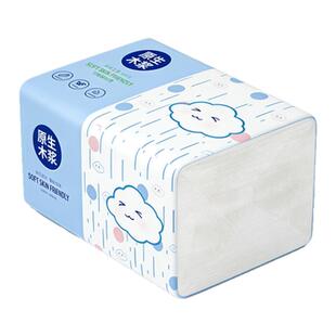 2元好物抽取式卫生纸大包加大加厚家庭版商用餐巾纸面巾纸卫生纸