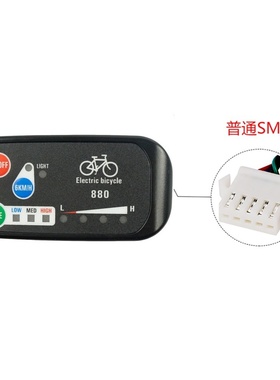 电动车电机大功率/36V500W旋飞后驱电机LED880仪表/外贸高端改装