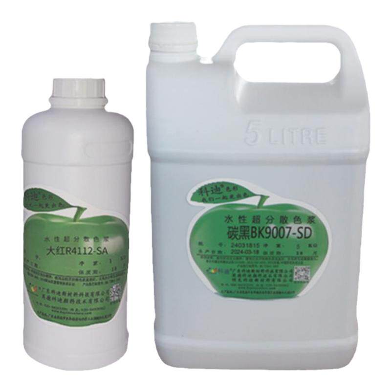 科迪水性环保色浆S系列1KG内外墙通用调色着色剂耐候防晒墙绘涂料