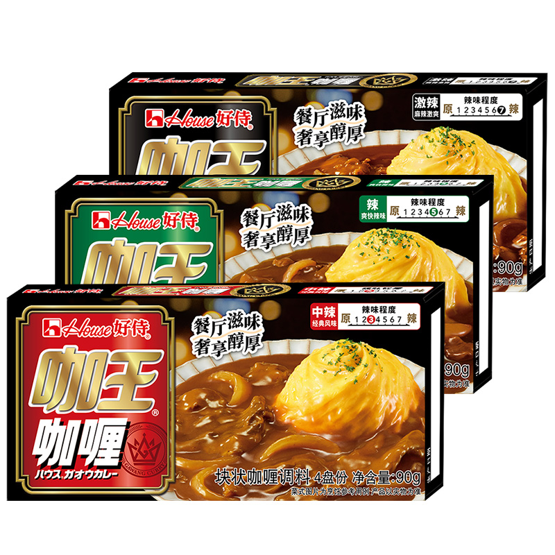 【柯南聯(lián)名】好侍咖王咖喱塊日式咖喱調(diào)味料 中辣辣味激辣90g*3