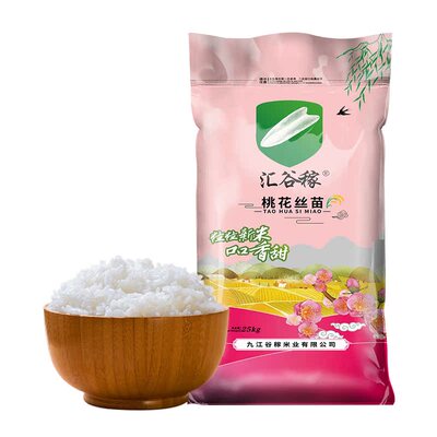 汇谷稼桃花丝苗米10斤江西新米长粒籼米