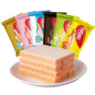 印尼进口纳宝帝威化饼干nabati丽芝士威化奶酪夹心饼解馋零食25g