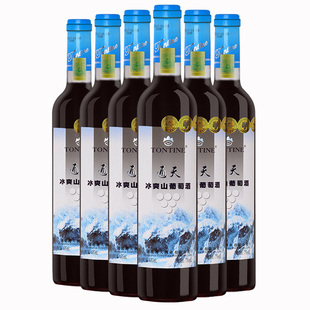 通天冰爽山葡萄酒通化葡萄酒年货葡萄酒甜型女甜葡萄酒甜红葡萄酒