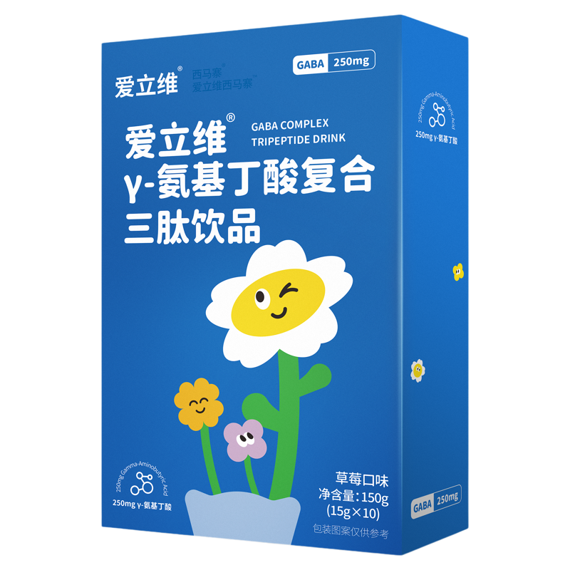 专利氨基丁酸儿童青少年科学配方