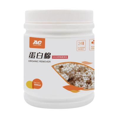 AC蛋白棉鱼缸专用去黄水