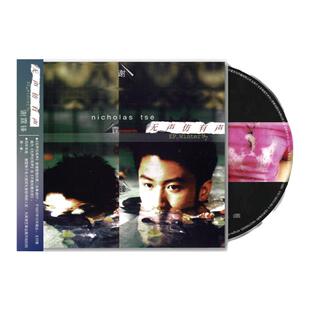 官方正版 谢霆锋专辑 无声仿有声 首张EP 粤语流行车载cd碟唱片