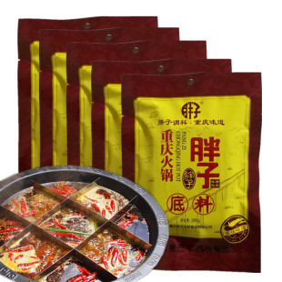 胖子火锅底料200g*5袋重庆麻辣老火锅牛油火锅麻辣烫串串冒菜调料