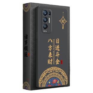 中国风适用opporeno5pro十手机壳reno5por+新款PDRM00硅胶套OPPO5G复古男0pp0女opporen加proplus国潮新中式