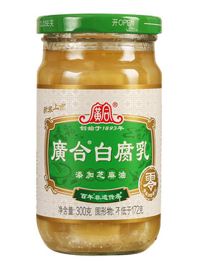 开平特产白腐乳整箱广合腐乳蘸料