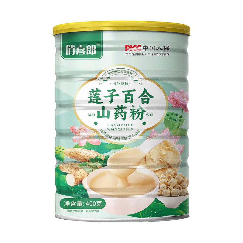 莲子百合山药粉纯粉官方旗舰店营养早餐即食冲饮代餐饱腹冲泡食品
