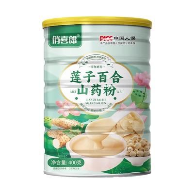 莲子百合山药粉纯粉官方旗舰店营养早餐即食冲饮代餐饱腹冲泡食品