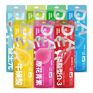 萌宠出动嗷呜狗犬条软骨素维生素零食功能性呲溜猫条美毛营养发腮