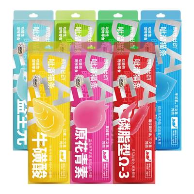 萌宠出动营养狗条&猫条