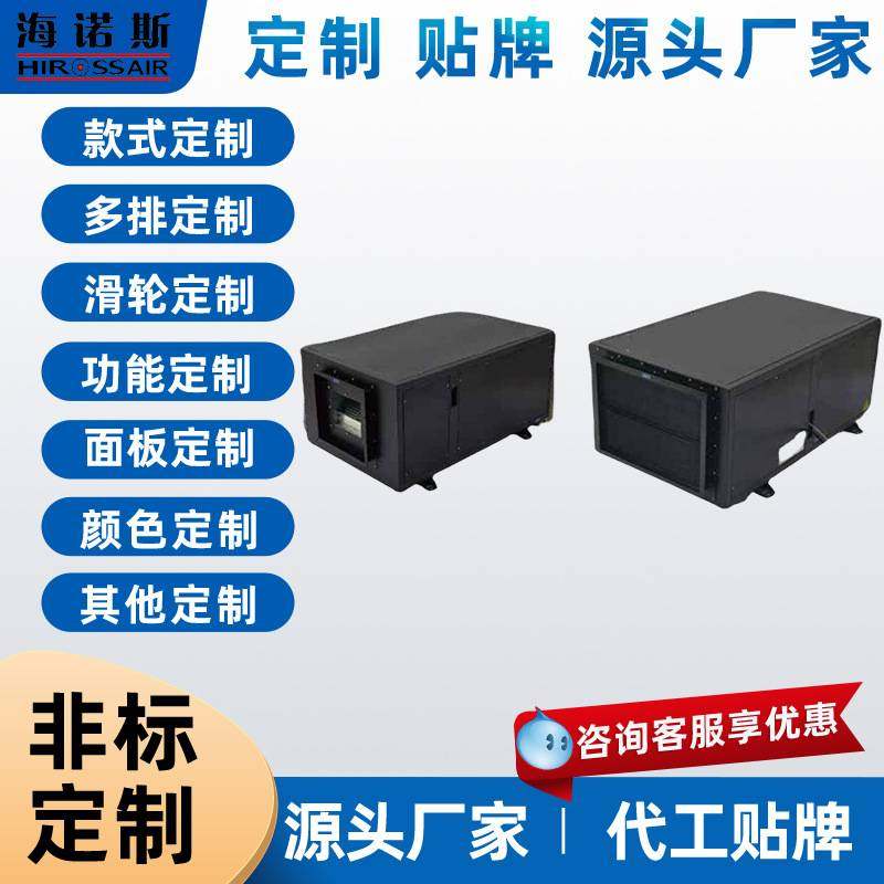 海诺斯大棚吊顶除湿机仓库工业商业专用抽湿抽湿机地下室器大功率,清洗/食品/商业设备,商用抽湿机/除湿器,淘宝优惠券,粉丝福利购,淘宝优惠卷