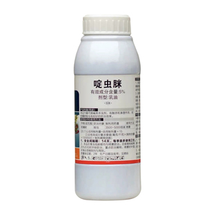 啶虫脒杀虫剂果树柑橘茶叶蔬菜蚜虫腻虫飞虱跳甲蓟马药啶虫咪包邮
