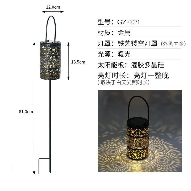 新款太阳能户外灯花园别墅草坪灯地插防水草坪灯可挂铁艺三层灯笼