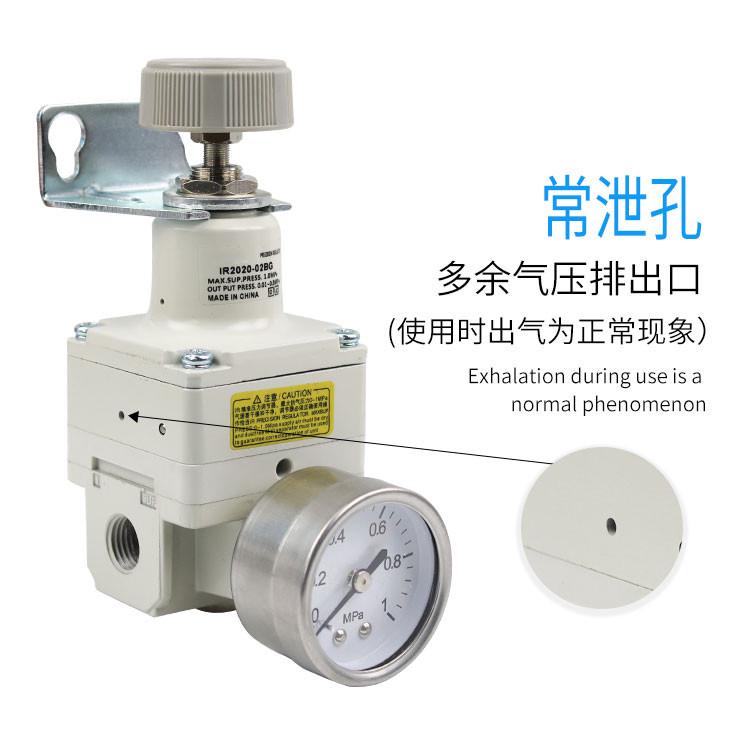 精密减压调压阀IR1000-01-1010/1020/IR2000/2020-02BG气体可调