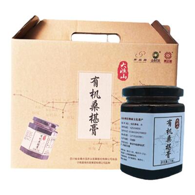 金桑庄园有机桑葚膏量贩230g*6瓶