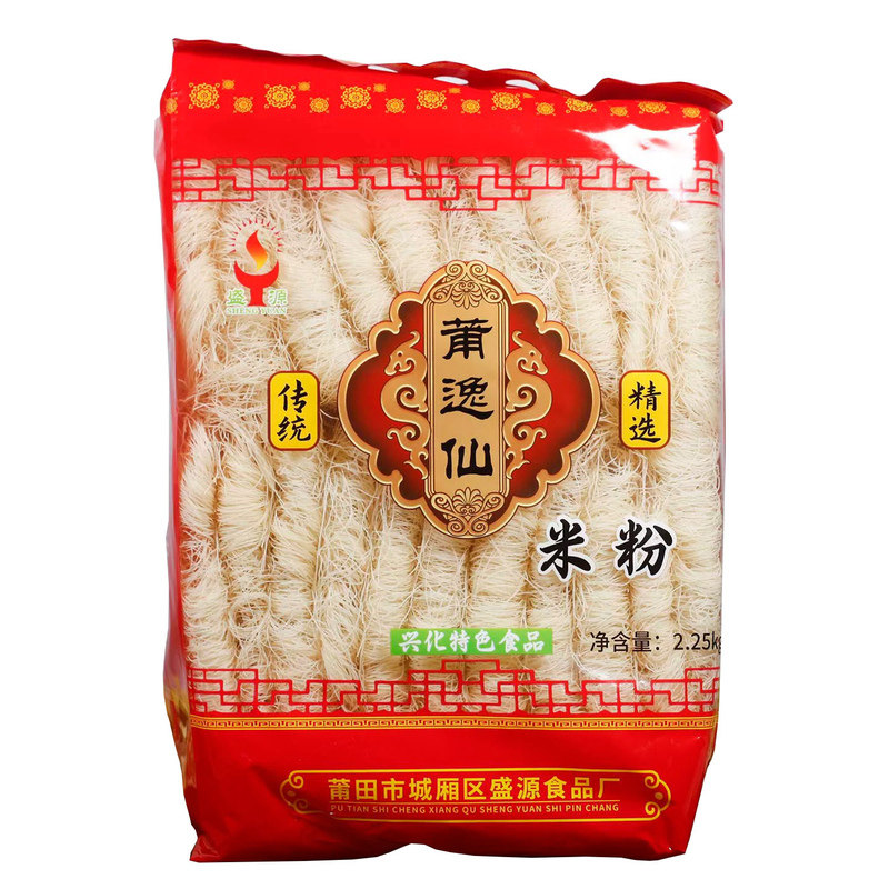 莆田兴化纯手工米粉整袋